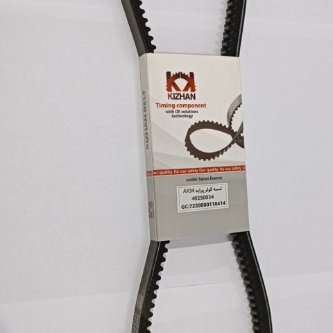 تسمه كولر پرايدAX34-كيژان